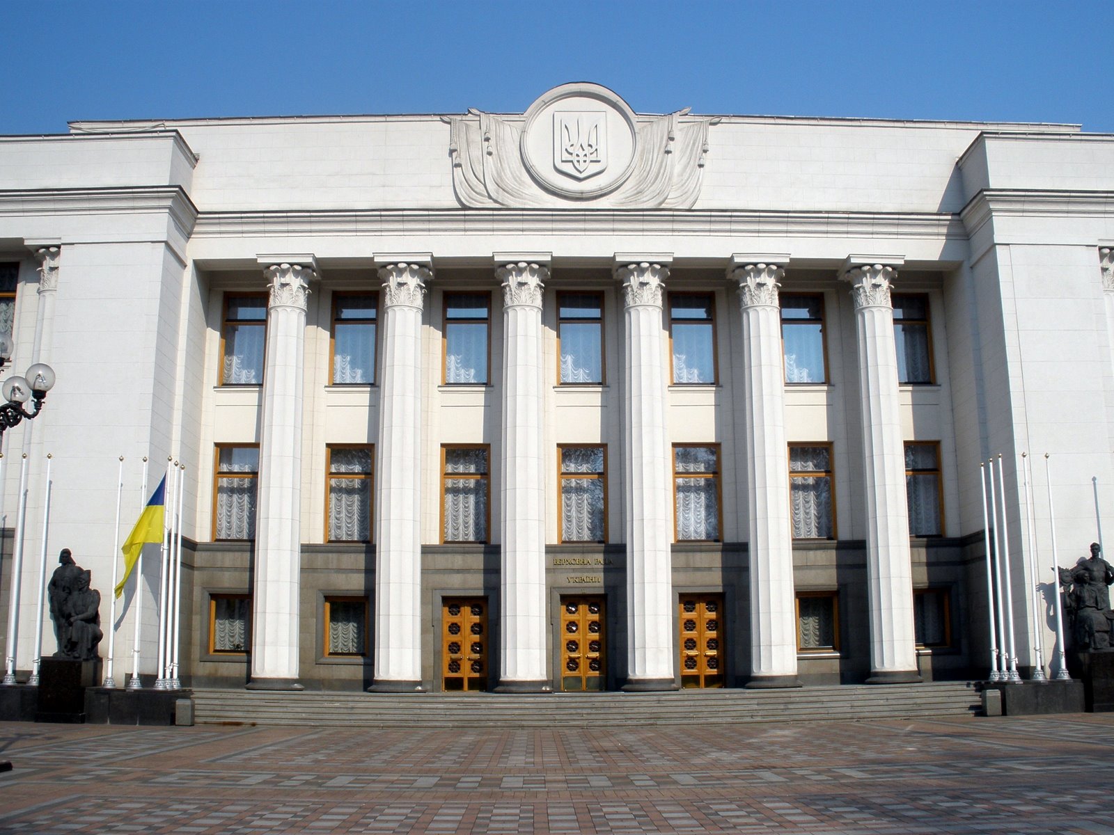 Верховная Рада проголосовала за особый порядок самоуправления в отдельных районах Донбасса