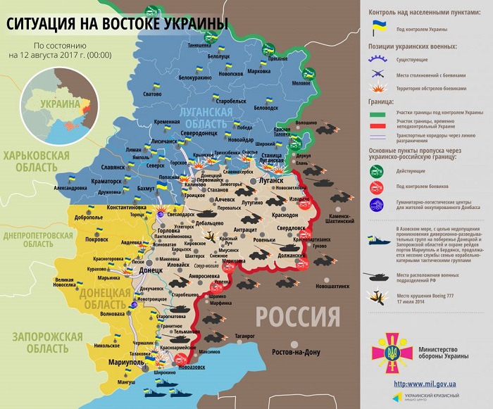 Карта АТО: расположение сил в Донбассе от 13.08.2017 