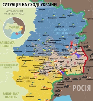 Обновленная карта АТО: Расположение сил в Донбассе от 23.08.2014