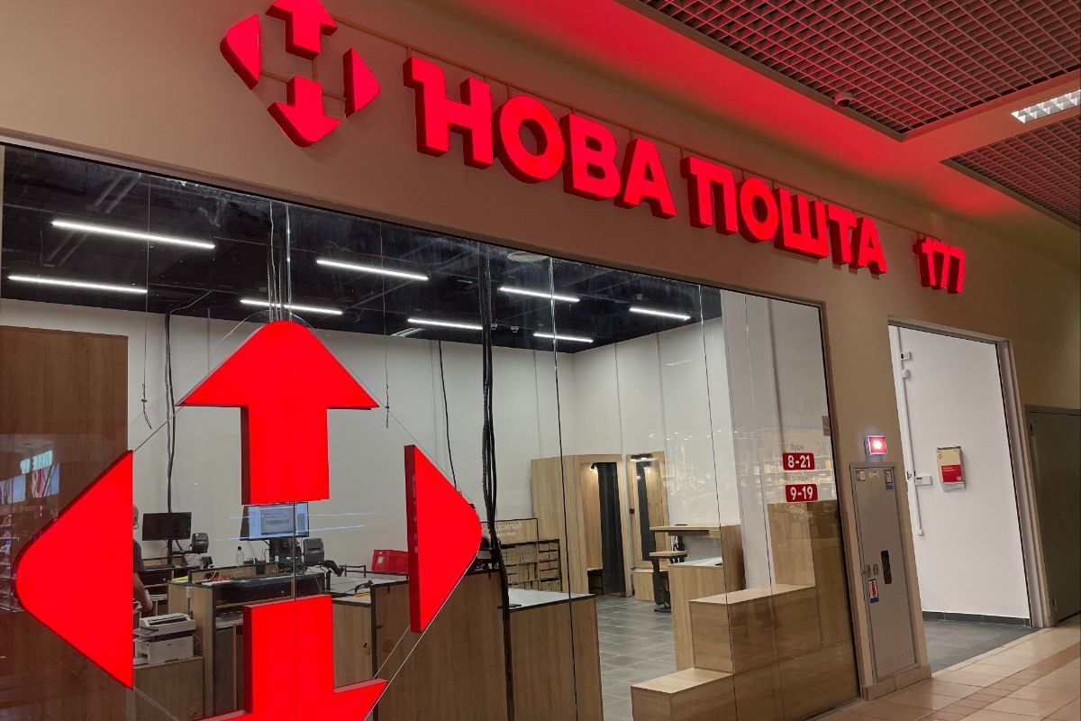 ​"Новая почта" меняет правила работы из-за атак РФ: отделения будут закрываться при угрозе