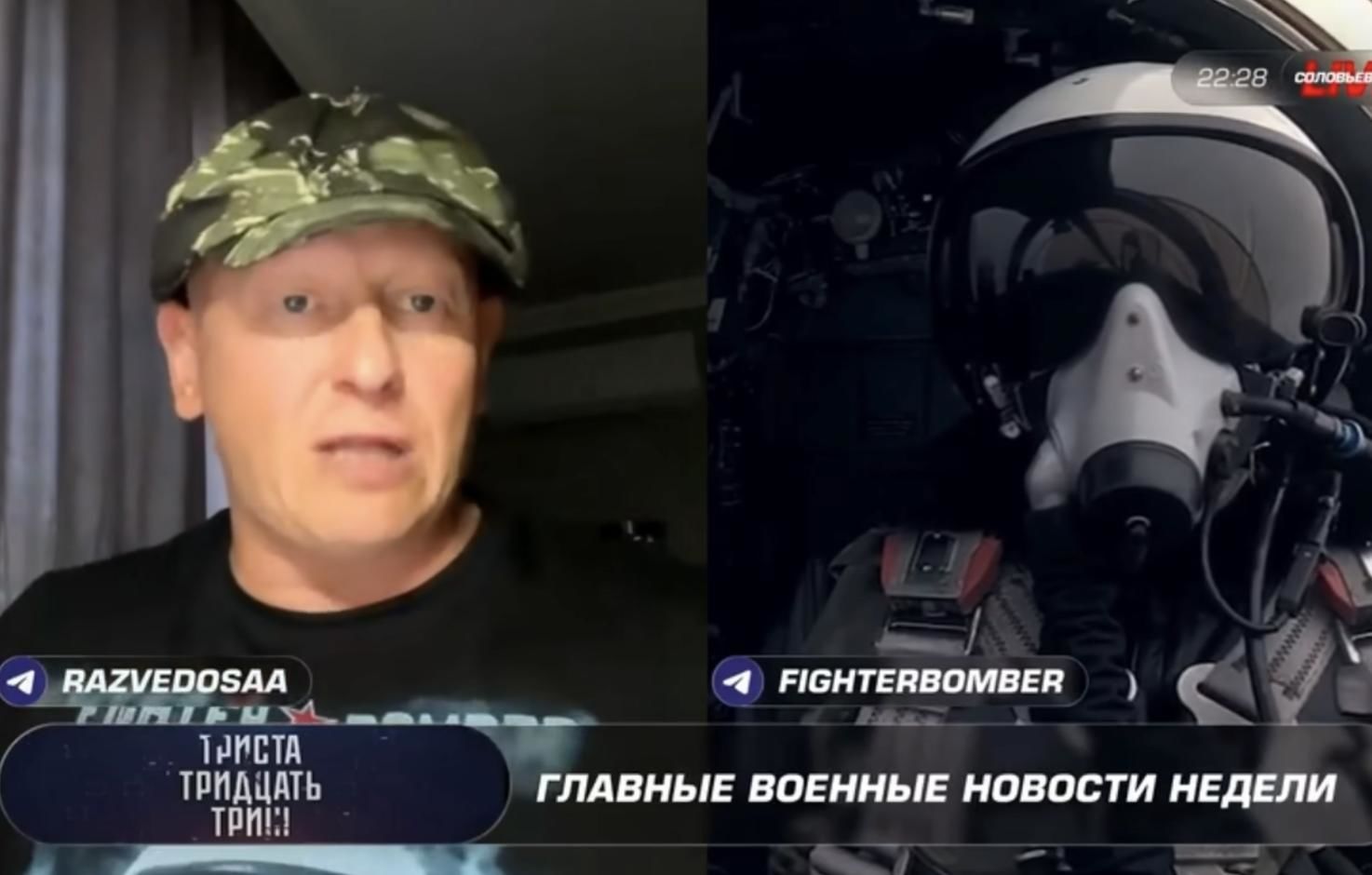 У Соловьева признали триллионные потери из-за ударов ВСУ по Wildberries