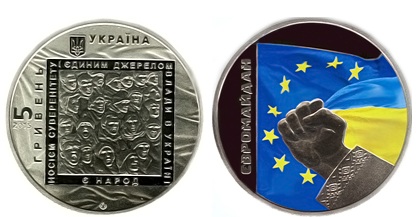 Памяти "Небесной сотне": НБУ представил сувенирные монеты в канун годовщины Евромайдана
