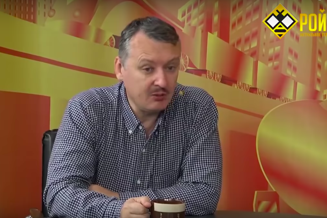​Стрелков впервые подтвердил присутствие ВС РФ на Донбассе: "Об этом знают все!”