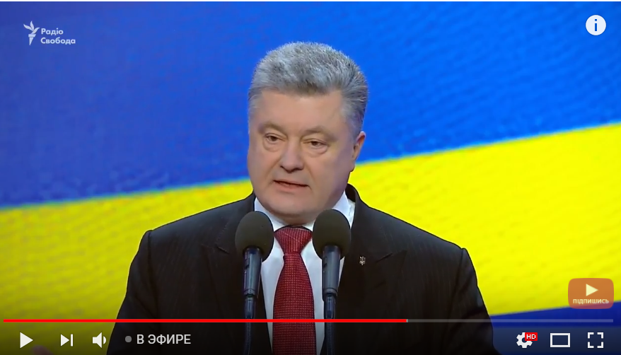 Досрочный роспуск Верховной Рады: Порошенко рассказал, как намерен поступить уже в ближайшее время