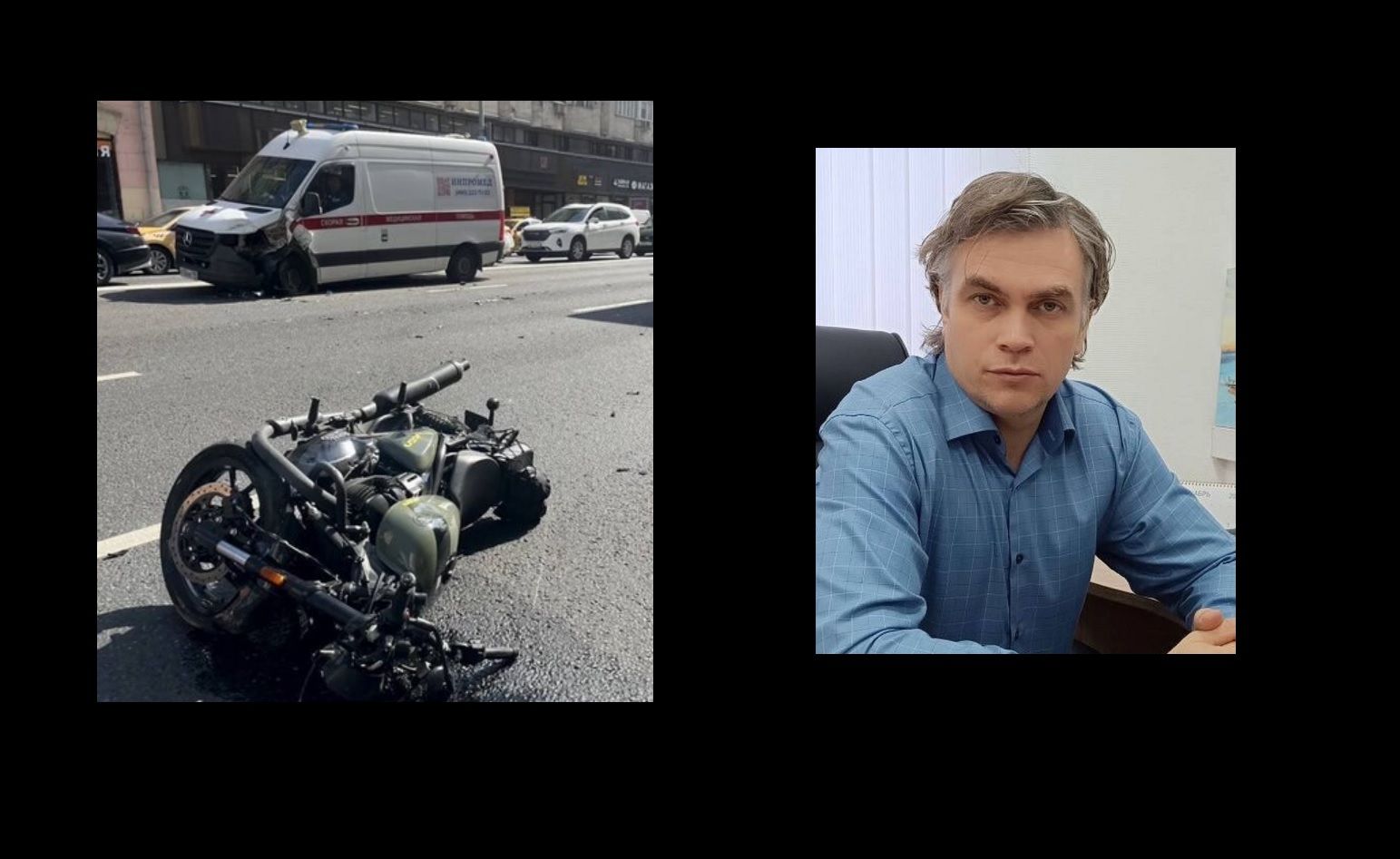 В Москве скорая сбила топ-менеджера "Генбанка" Дмитрия Ларина – он погиб на месте
