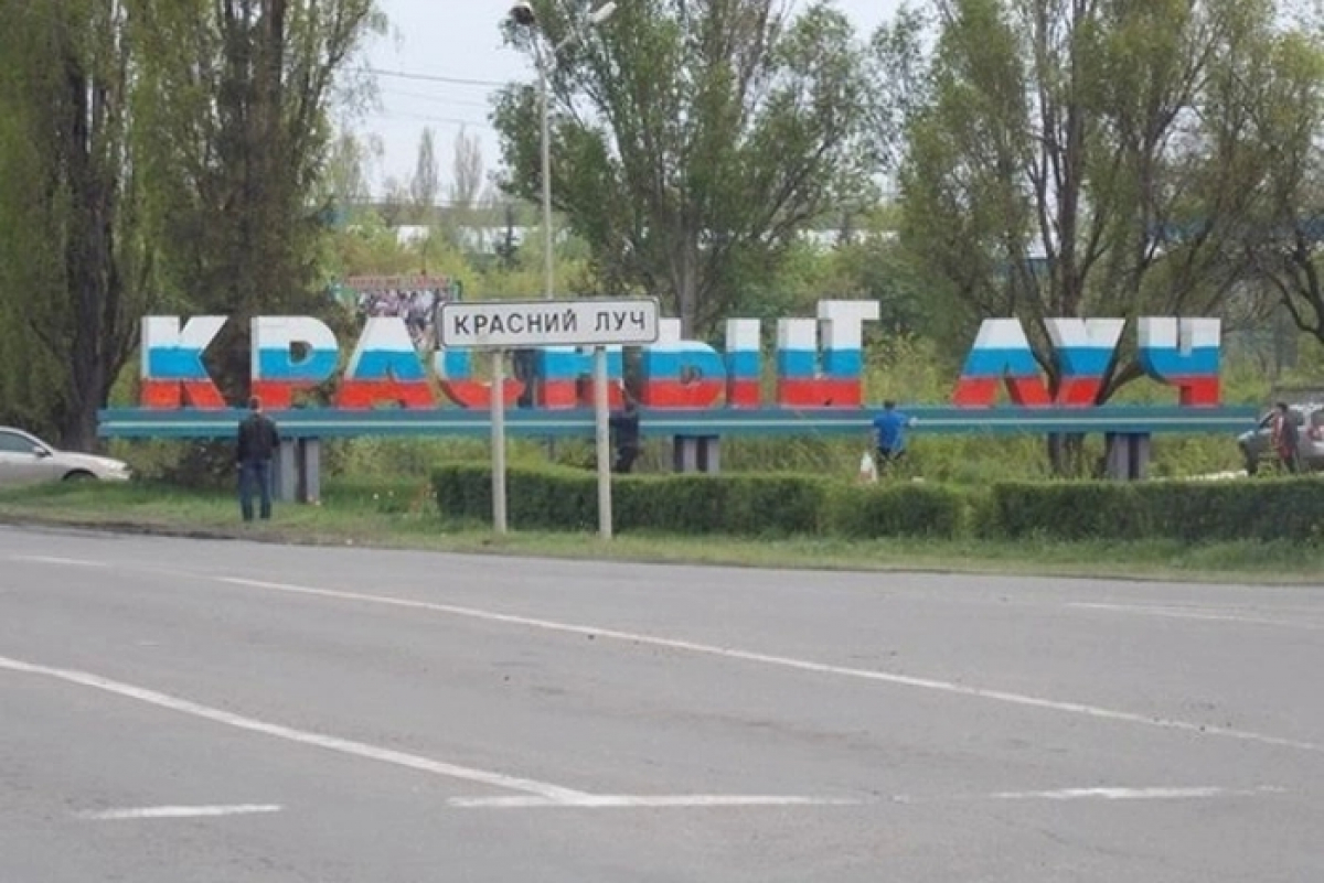 ​В Красном Луче ликвидированы два "пограничника" "МГБ" - открылись подробности, о которых молчит "ЛНР"