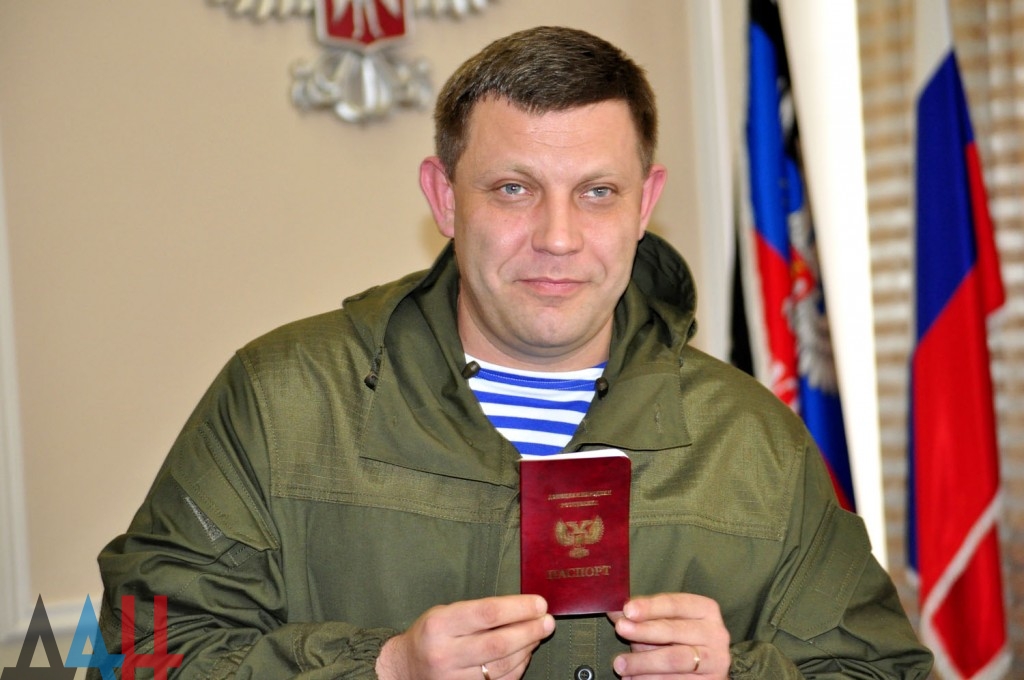 Сепаратист Захарченко приказал выдавать в Донецке "республиканские" паспорта уже в феврале