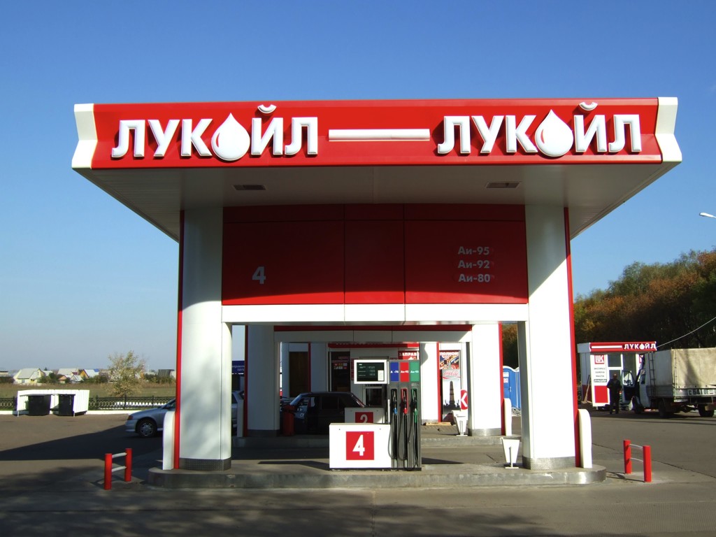 Очередная распродажа российских активов: крупнейшая нефтяная компания продаст все свои АЗС в Европе  