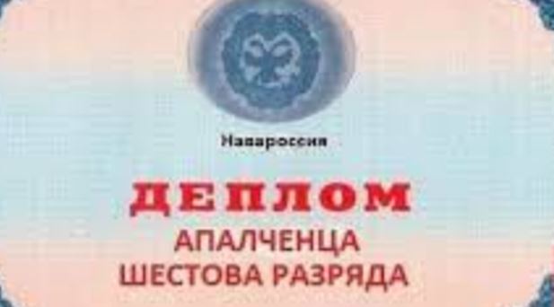 "Чтобы оплатить "контракт", надо не есть", - в Донецке рассказали, как Захарченко "убил" образование в "ДНР"