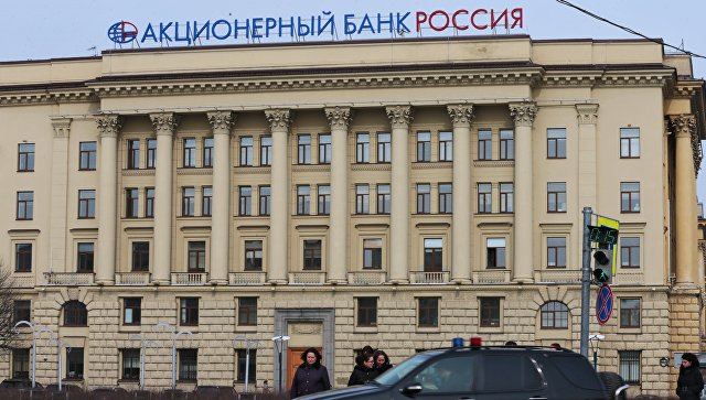 Санкции США больно ударили по "кошельку Путина": Рабинович рассказал, как пострадавшие клиенты банка "Россия" опустились до уровня 90-х 