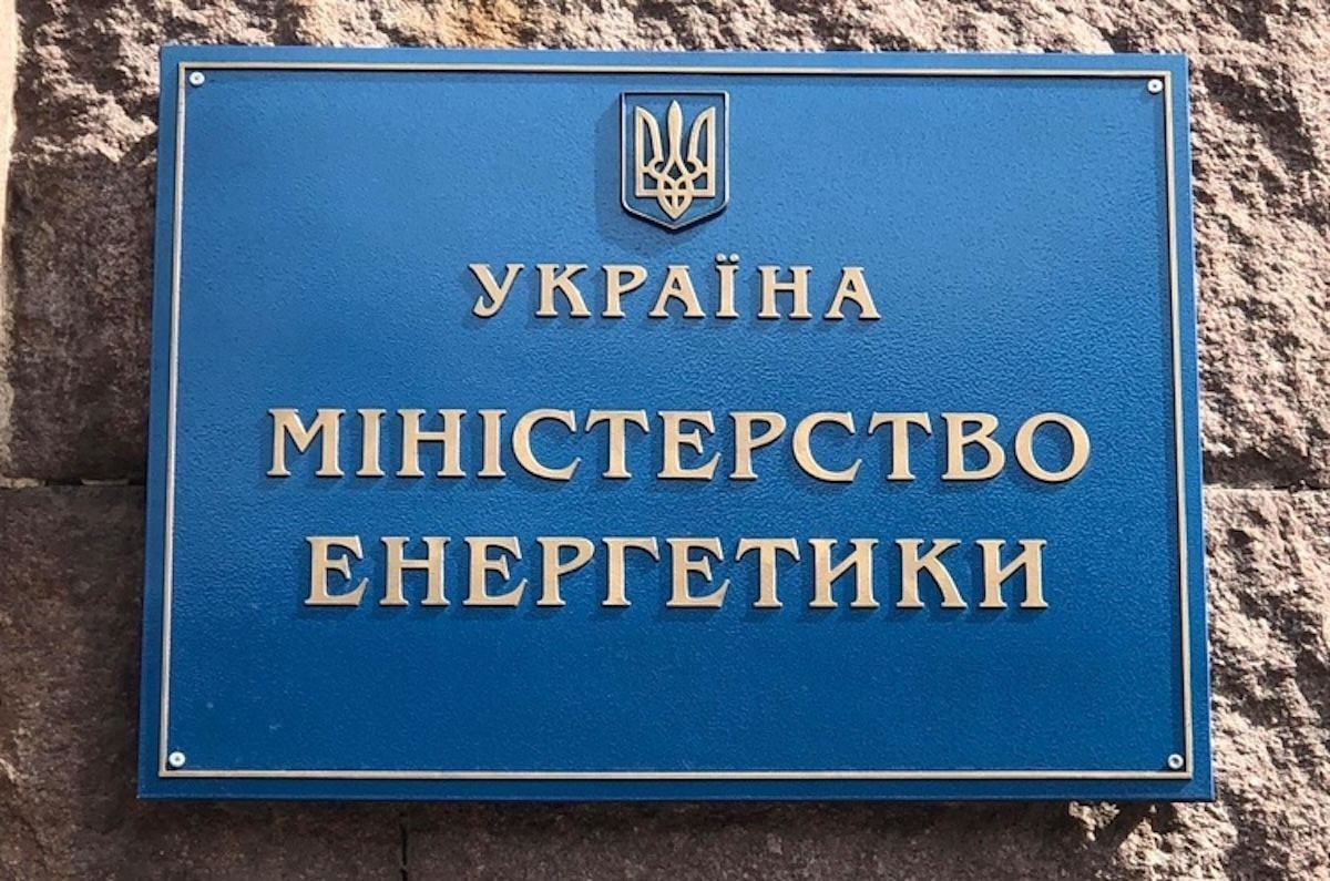 Что происходит с энергосистемой Украины после блэкаута: в Минэнерго дали ответ