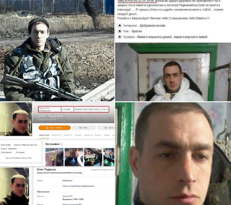 Российский наемник "Рудик" из группировки "Душман" самоликвидировался в Мурманской области - кадры из Сети