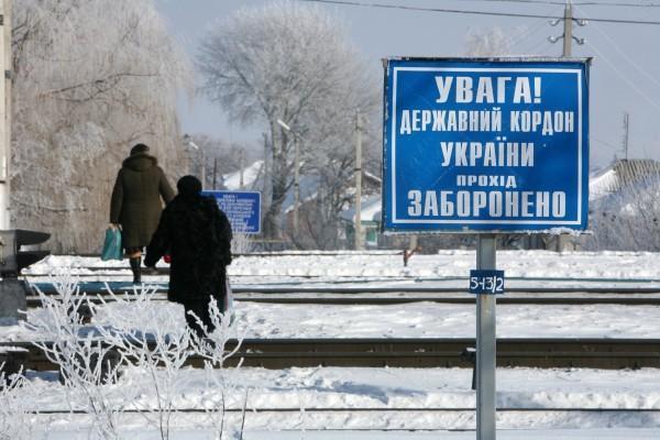 СМИ: На границе с РФ двое россиян в форме военных задержаны за незаконное пересечение границы