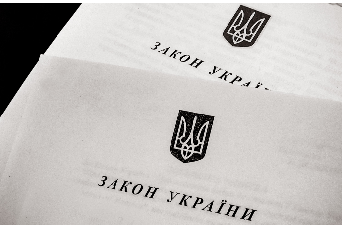 У Порошенко подтвердили, что из законопроекта о реинтеграции Донбасса выбросили слова о минских договоренностях 