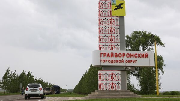 В Грайвороне Белгородской области снаряд попал в здание МВД РФ – ранен высокопоставленный офицер 