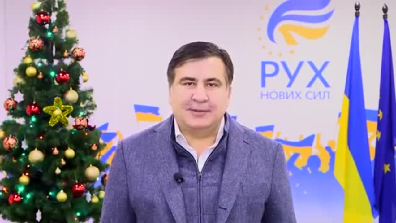 Саакашвили озвучит новогоднюю речь на одном из ТВ-каналов сразу перед президентом Порошенко