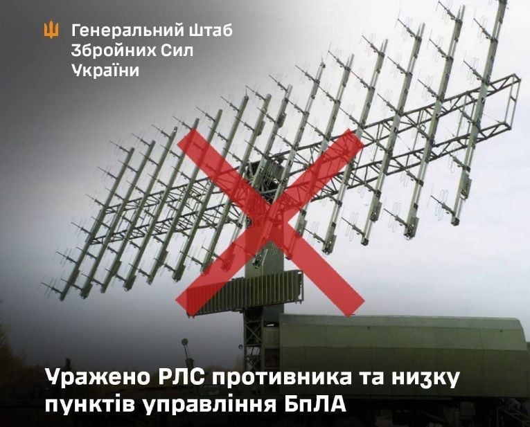 ВСУ мощно ударили по оккупантам на ВОТ: минус РЛС за $100 млн, пункты управления БПЛА и склад боеприпасов 