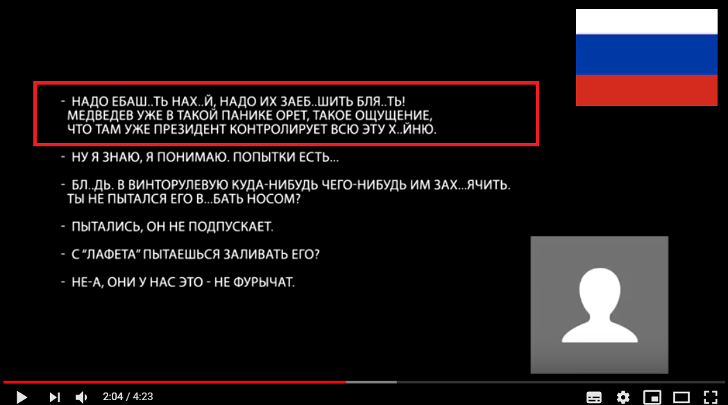 Видео с перехватом переговоров россиян на Азове потрясло Сеть: капитан РФ открыто призывает убить украинцев