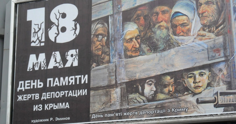 ​Неужели все снова возвращается? В Украине чтят память жертв геноцида крымских татар, а в Бахчисарае возле мемориальной доски припарковалась машина с георгиевской лентой. Фотофакт