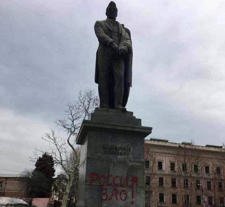 В Тбилиси Познеру и России оставили "послание" на памятнике Грибоедову – Москва недовольна