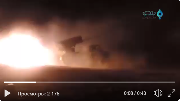 В Сирии российских военных накрыли мощным залпом из "Градов": появилось видео, потери Москвы могут быть огромны