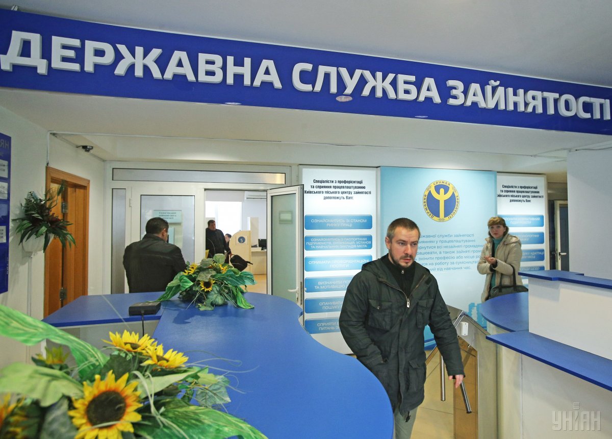 Помощь по безработице в Украине на время карантина: важное заявление Службы занятости 