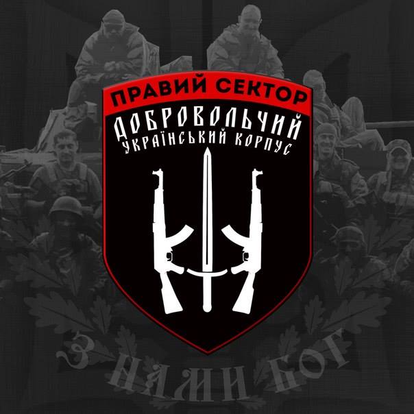 Фейк дня: «Правый сектор» опроверг информацию об аресте Яроша
