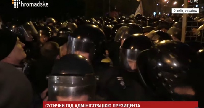 Центр Киева парализован активистами блокады Донбасса, на Банковой ставят палатки: СМИ опубликовали последнее видео столкновений из центра столицы 