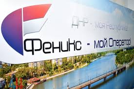 В "ДНР" глобальный сбой работы мобильных сетей: 90 % жителей Донецка и Макеевки сидят без связи