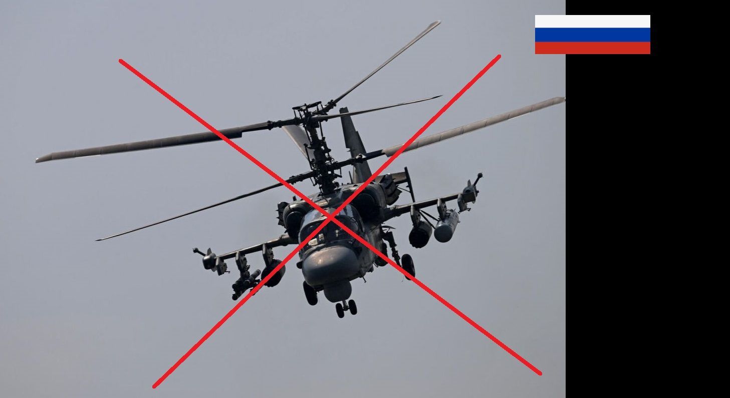Россияне из пулемета случайно сбили свой же Ка-52 под Воронежем – вертолет разбился, пилот погиб 