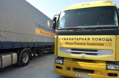 В Штабе Ахметова заявили, что поставки гуманитарной помощи будут продолжаться 