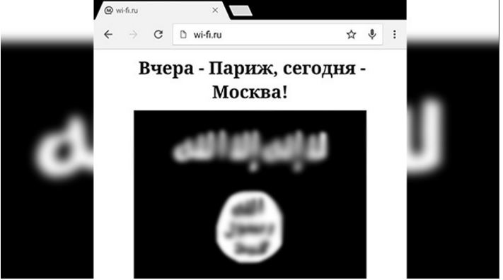 ИГИЛ предупредил Москву о новых терактах: в  метро появились флаги террористов и угрожающие надписи