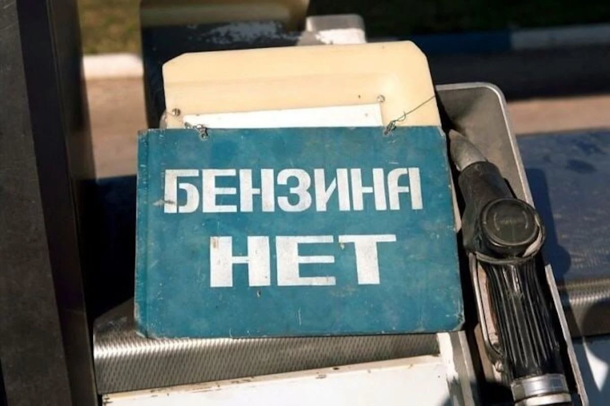 "В одну точку", – Z-блогер спрогнозировал для России "идеальный шторм" осенью