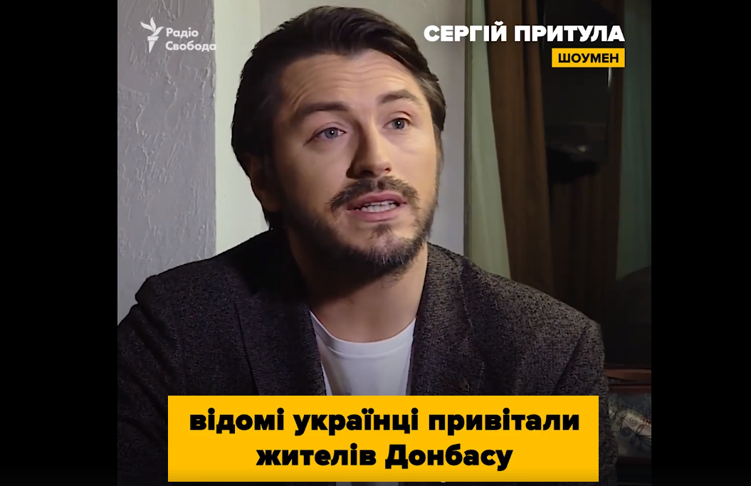 "Возвращайтесь в нашу украинскую семью!" - известные украинцы записали трогательное обращение к жителям оккупированного Донбасса. Кадры