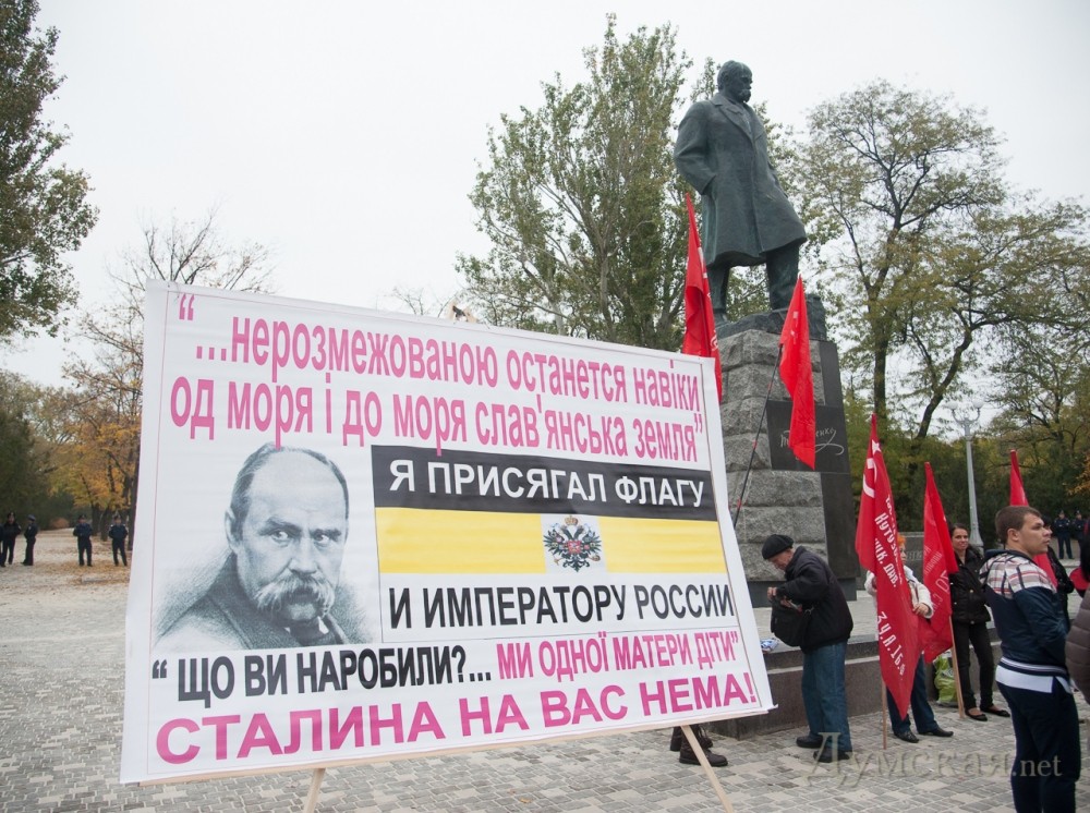 В Одессе проходит митинг в честь УПА и в память погибших в АТО на востоке Украины