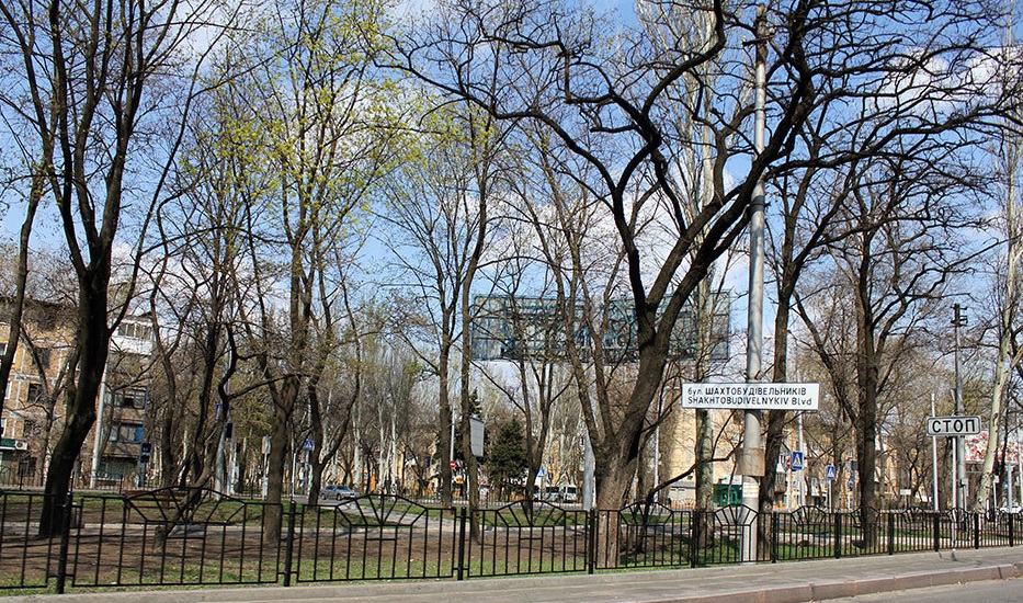 В понедельник вечером в Донецке сохраняется тишина, - администрация