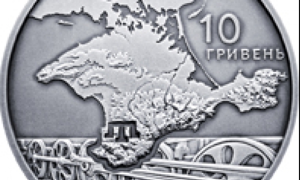 В НБУ почтили жертв геноцида крымско-татарского народа: выпущена серебряная монета