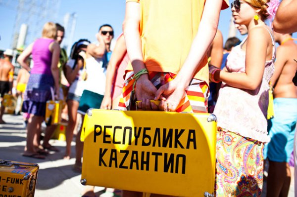 В Крыму запретили проводить "КаZантип"