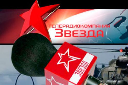 Журналисты российского телеканала "Звезда" попали в большой скандал за провоз запрещенного оружия на швейцарской границе