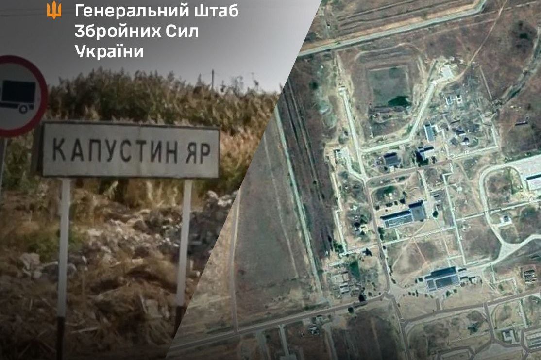 "Фламинго" достиг цели: ВСУ подтвердили поражение ключевых объектов на полигоне "Капустин Яр"