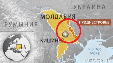 Украина неожиданно нанесла мощный экономический удар по интересам России в Приднестровье: власти непризнанной "республики" закатили истерику