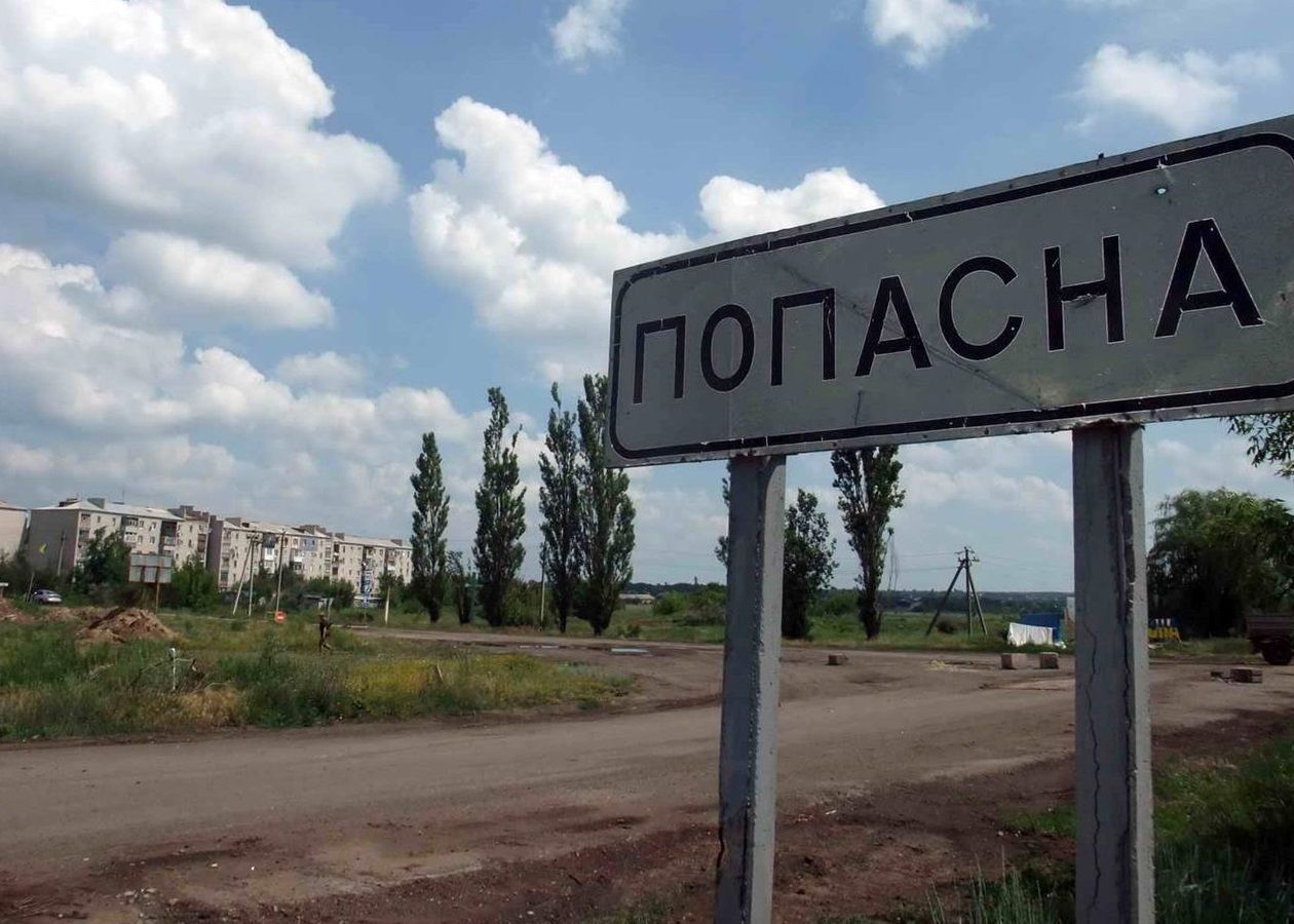 Бої за Луганщину: ЗСУ продовжують тримати ворога на підступах до Попасної