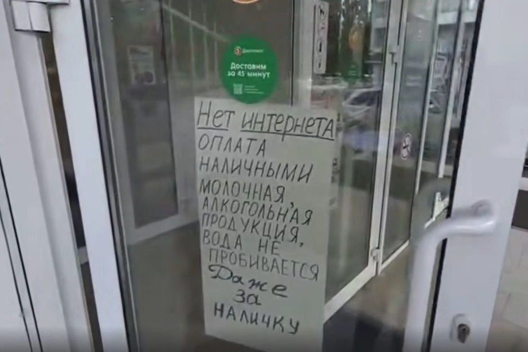 ​"Такси за полторашку и молоко по талонам": Ростов по полной ощутил на себе последствия "СВО" Путина
