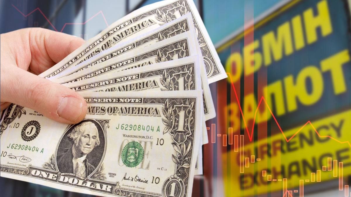 Впервые в истории Украины: курс доллара пробил новую отметку