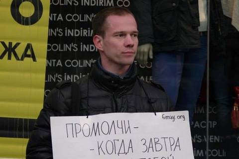 Российского политзаключенного Ильдара Дадина перевели после драки в одиночную камеру