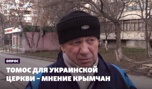"Вы нахально поступаете", - крымчане "наехали" на Украину за автокефалию, предателей поставили на место - видео
