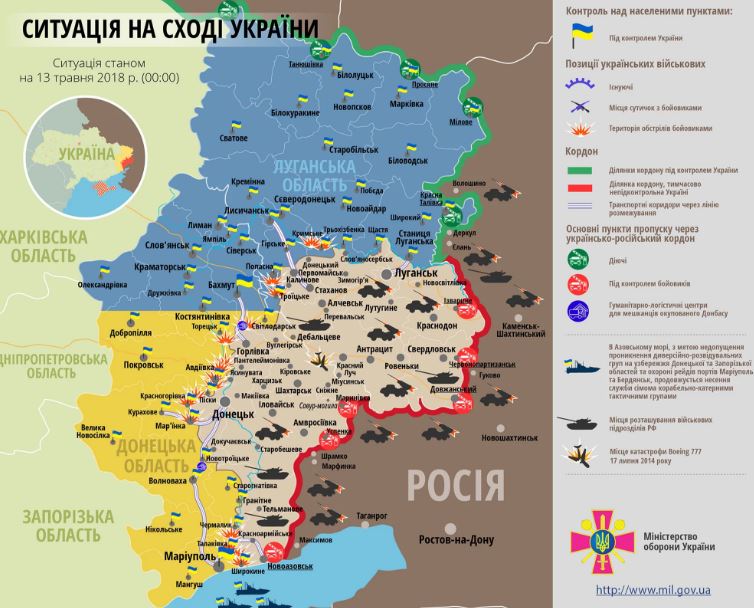 Карта ООС: расположение сил на Донбассе от 13.05.2018