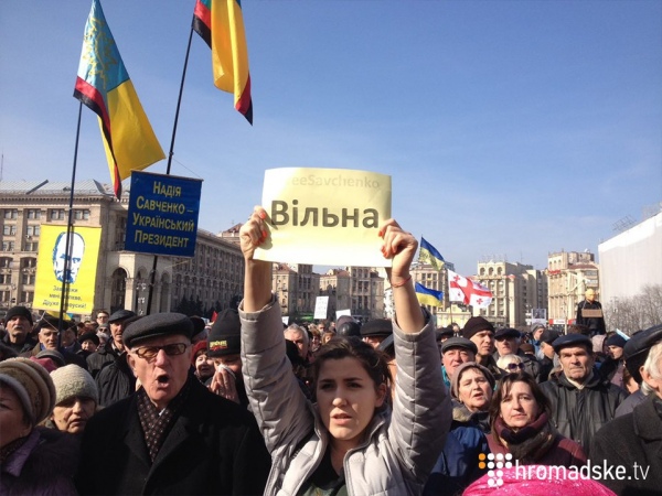 На Майдане сторонники Савченко выгоняют политиков со сцены и проклинают кремлевских палачей - прямая трансляция