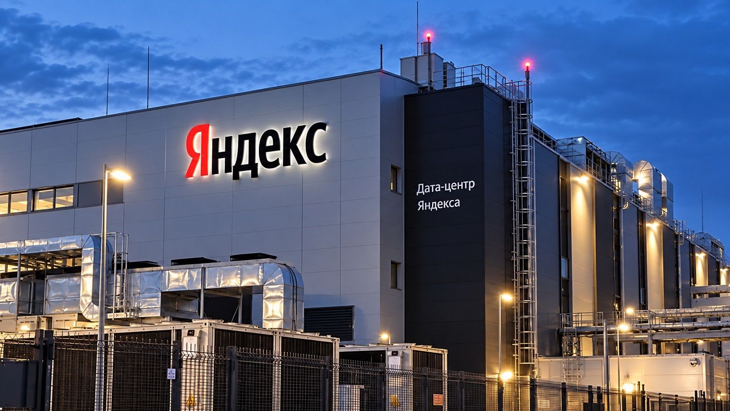 "Яндекс" предупредил россиян, что они потеряют навсегда после удара Украины