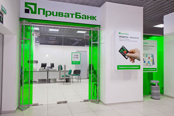 Приватбанк ввел некоторые ограничения на оплату карточками